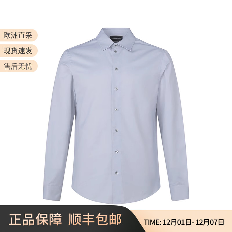 EMPORIOARMANI长袖衬衫