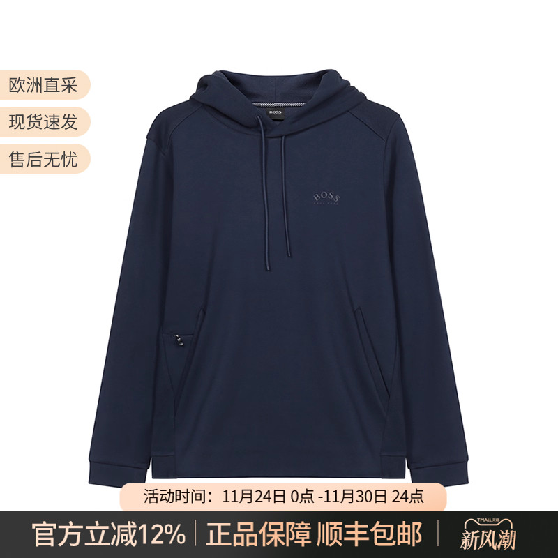 雨果博斯男士长袖连帽运动衫卫衣