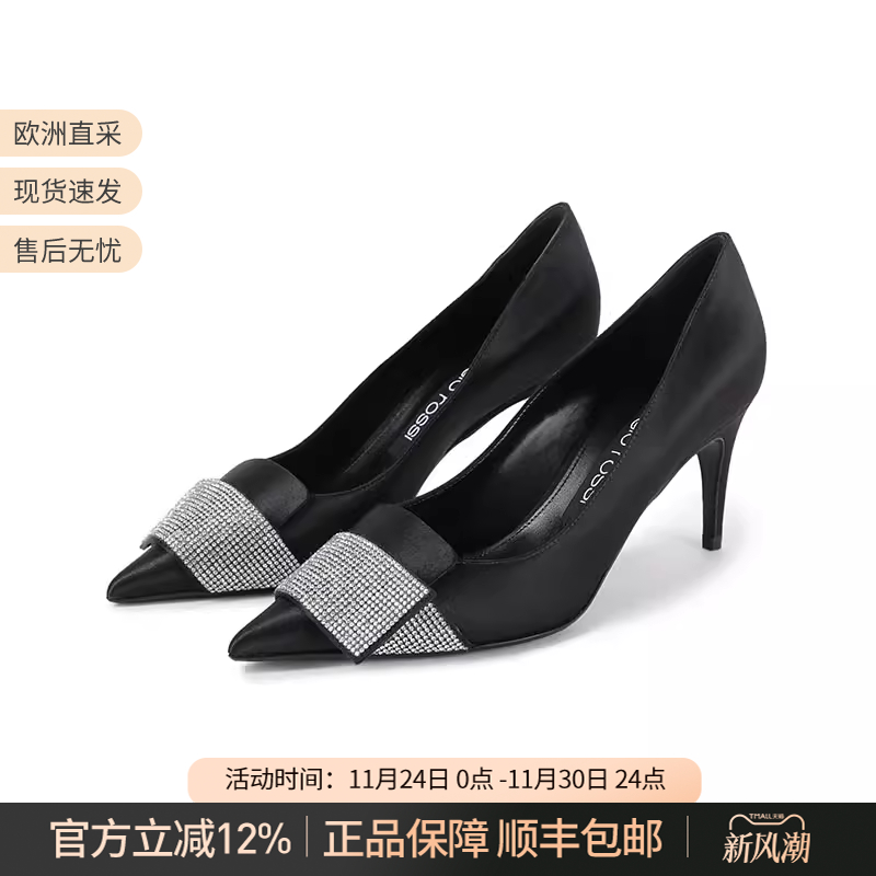 塞乔罗西尖头细跟浅口高跟鞋