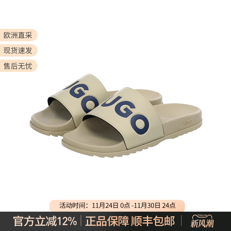 雨果博斯男士平底沙滩拖鞋凉拖