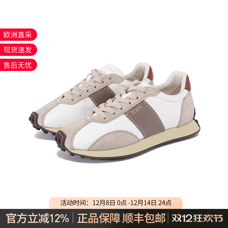 托德斯女士厚底运动休闲鞋单鞋