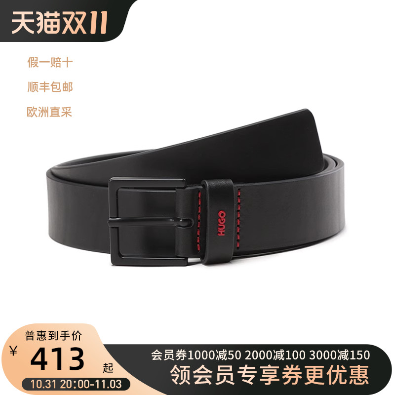 雨果博斯 HUGO BOSS 男士牛皮不可裁剪皮带腰带3.5cm 50470652
