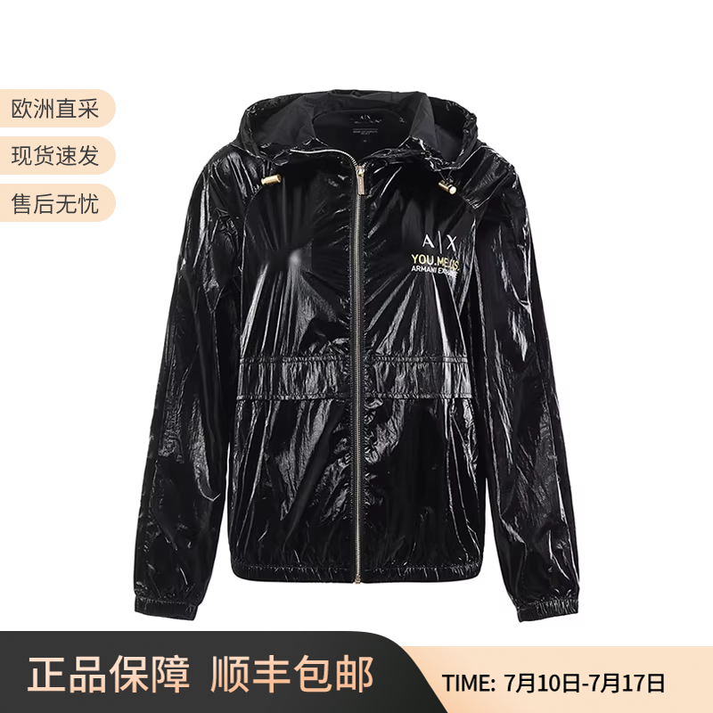 AX阿玛尼休闲皮肤衣女装防风衣