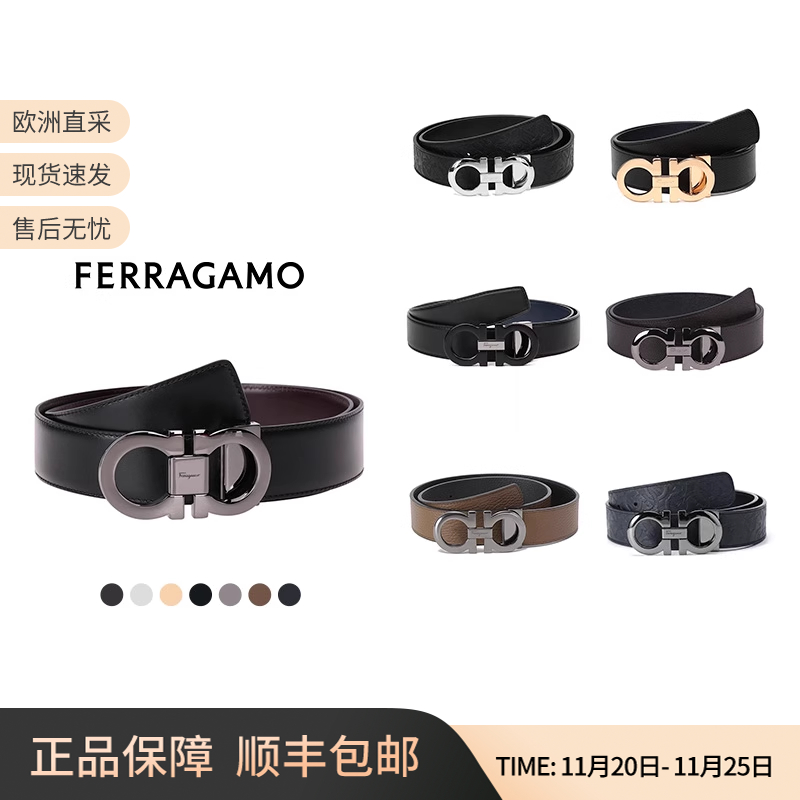 菲拉格慕Ferragamo男士牛皮板扣双面皮带腰带男生礼物