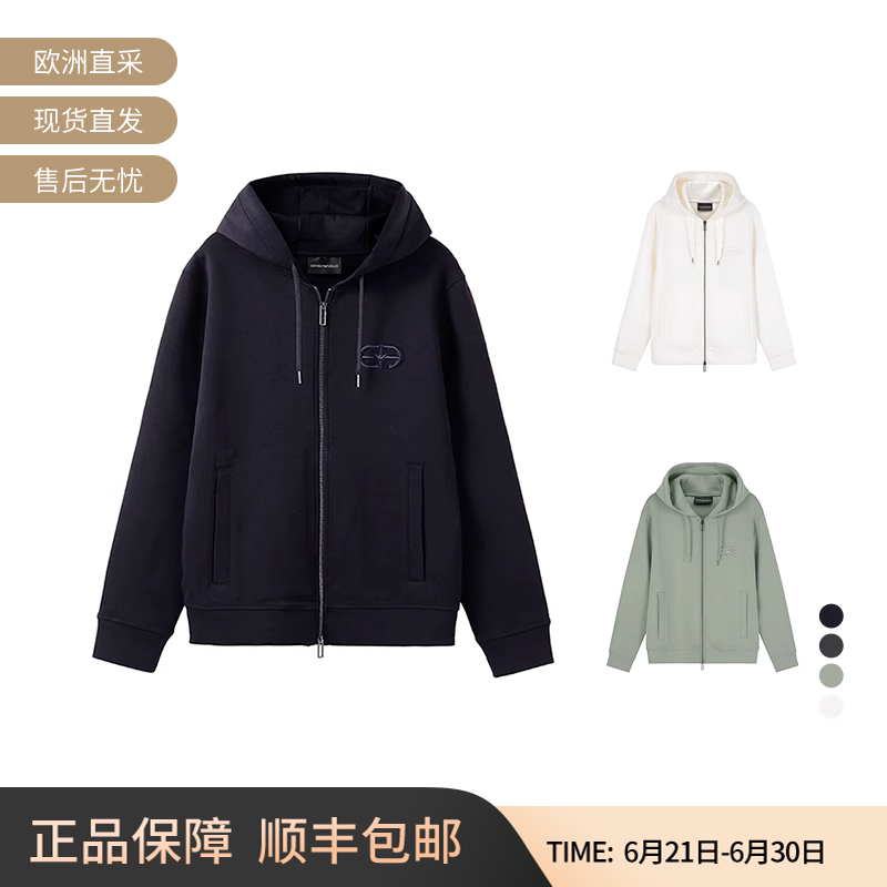 阿玛尼连帽拉链卫衣LOGO刺绣