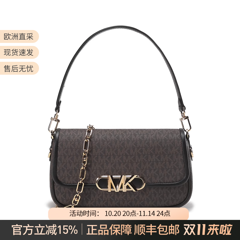 迈克·科尔斯MK女包PARKER系列手提单肩包腋下包链条包30F2G7PC6B