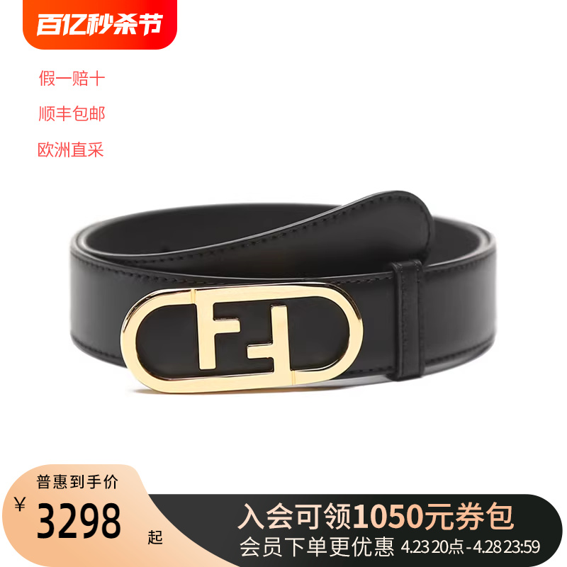 FENDI芬迪女士牛皮O'Lock双F板扣式皮带腰带 8C0653 AAIW-封面