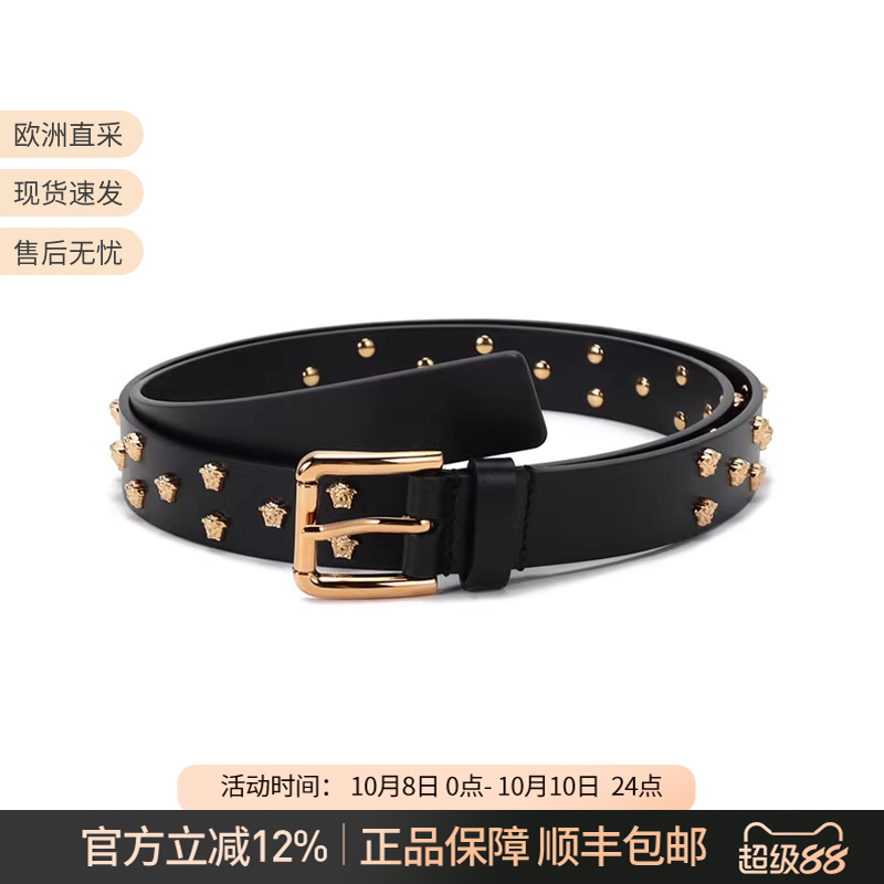 针扣Versace男士范思哲