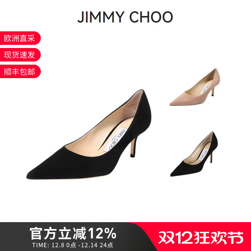 周仰杰女士绒面皮革尖头高跟鞋