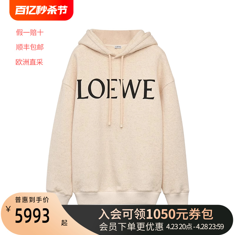 LOEWE卫衣运动衫Logo超大号