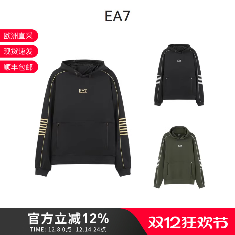 Armani/阿玛尼连帽卫衣运动衫