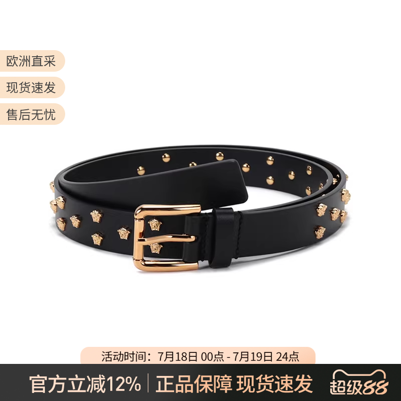 针扣Versace男士范思哲
