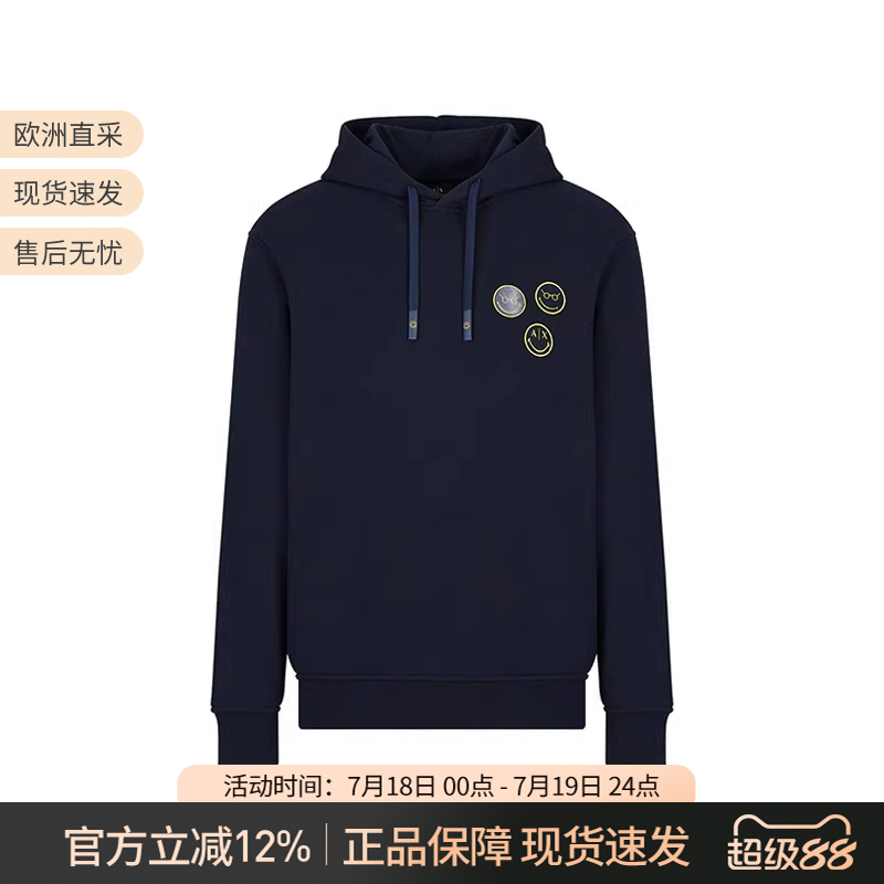 阿玛尼AX男士长袖卫衣运动衫