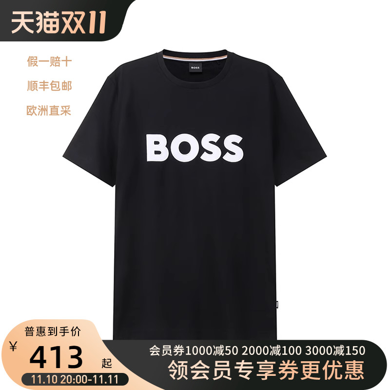 雨果博斯HUGO BOSS 男士black系列棉质徽标男装短袖T恤 50486200