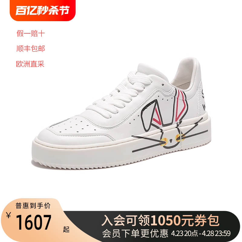 思缇韦曼SW女士休闲运动板鞋小白鞋LUNAR RABBIT SNEAKER-封面