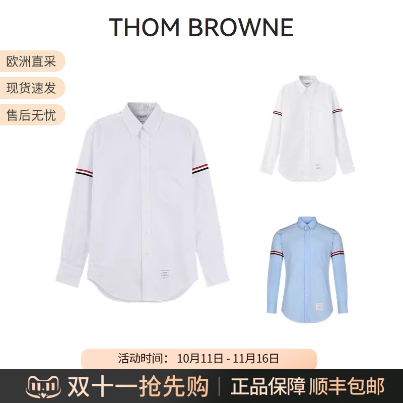 TB棉质条纹长袖衬衫男士