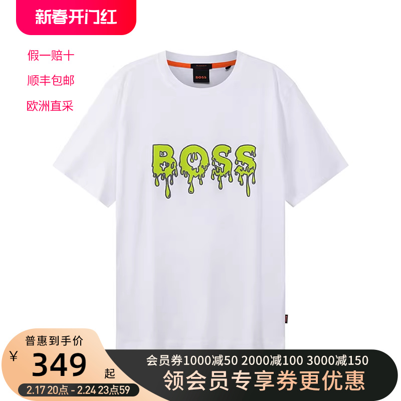 雨果博斯HUGO BOSS 男士棉质徽标胶印宽松版男装短袖T恤 50491718