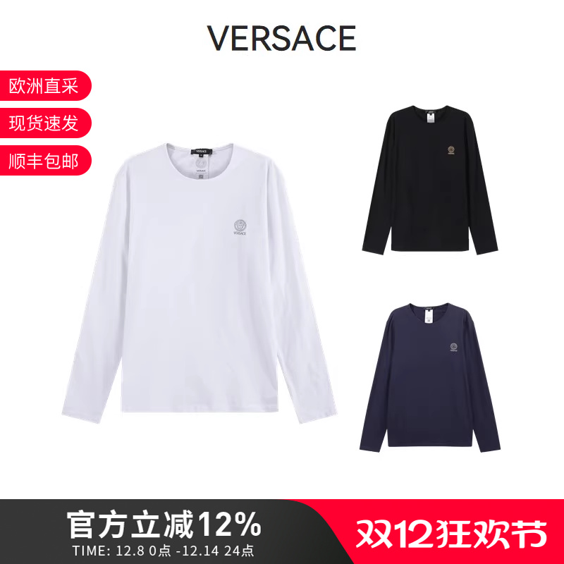 范思哲长袖贴身打底衫内衣T恤