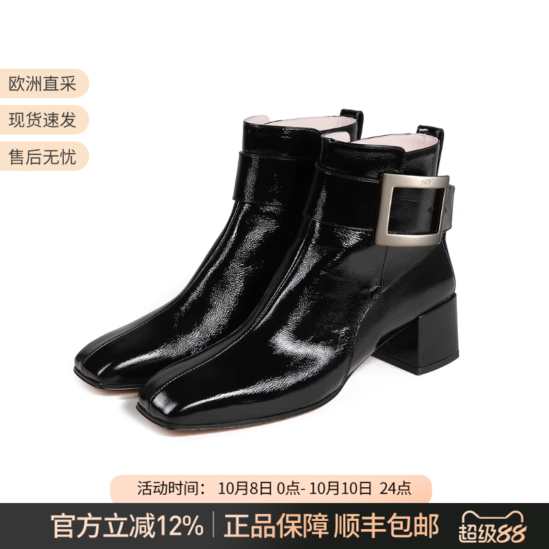 罗杰·维维亚女士英伦风靴子短靴