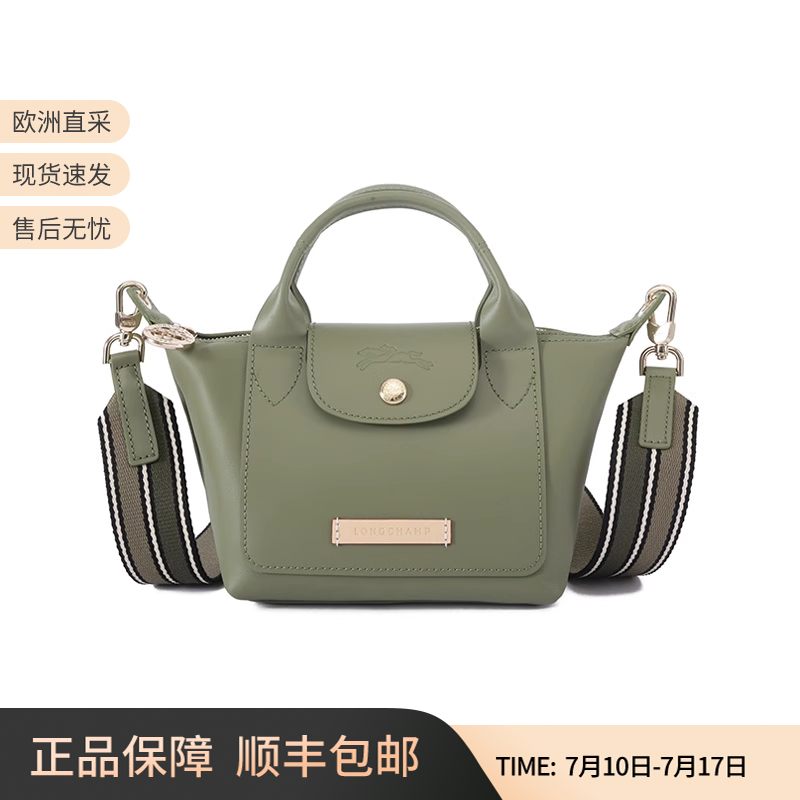 珑骧女包迷你短柄手提单肩斜挎包
