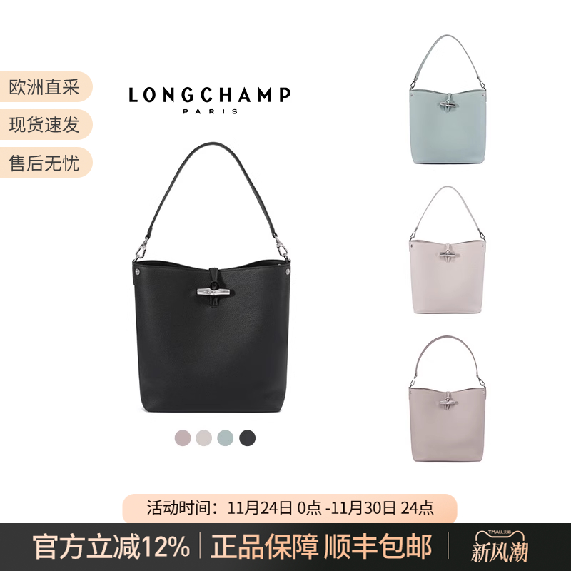 珑骧托特包腋下包手提单肩包