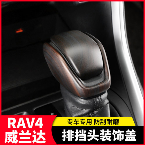 档把头亮片改装汽车内饰装饰盖