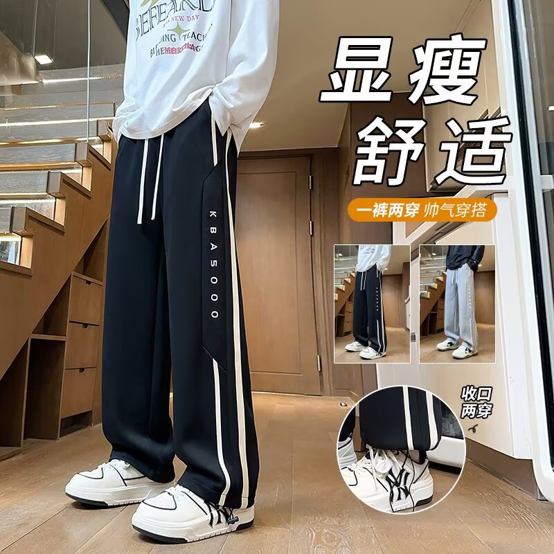 校园风潮牌条纹休闲卫裤男秋冬季加肥大码宽松少年穿搭阔腿运动裤