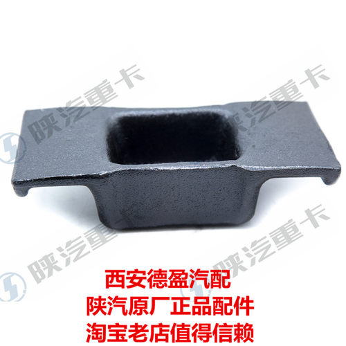 陕汽德龙F3000X3000原厂前钢板前弓盖板前簧加紧板81.41335.0084