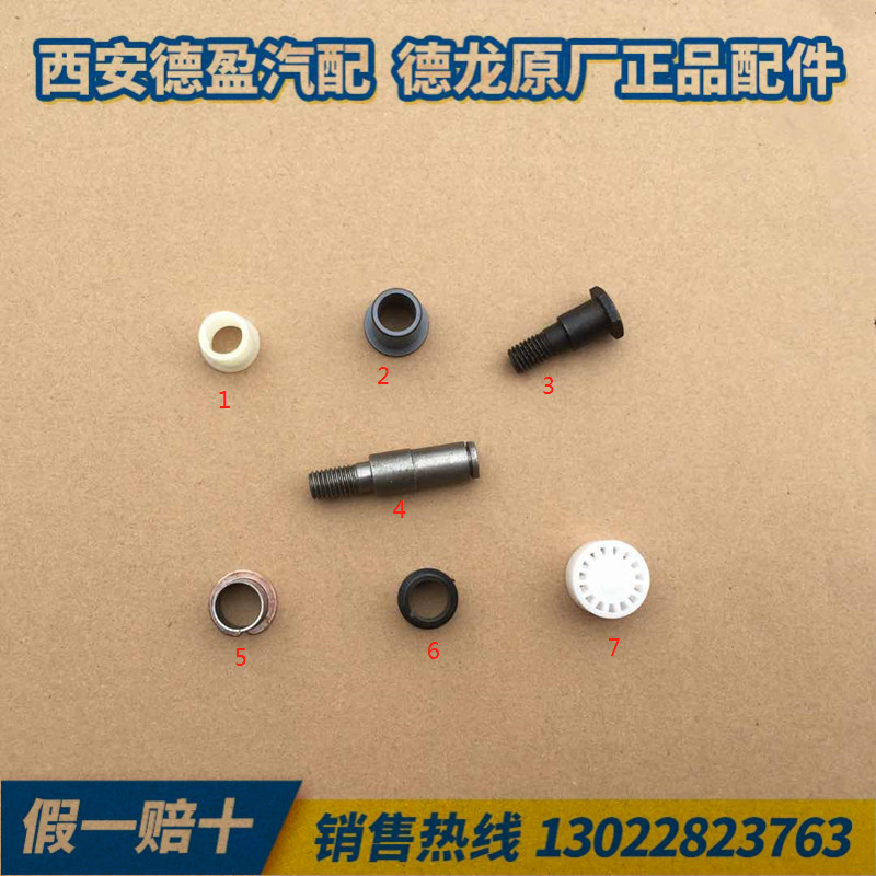 气囊座椅液压格拉伊思灵易损件