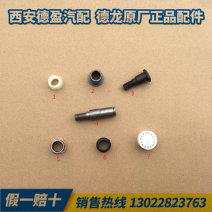 陕汽重卡气囊座椅/液压座椅/格拉默座椅/伊思灵座椅易损件