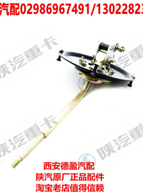 陕汽德龙新M3000L3000X3000原厂配件12档操纵器DZ96259240547包邮