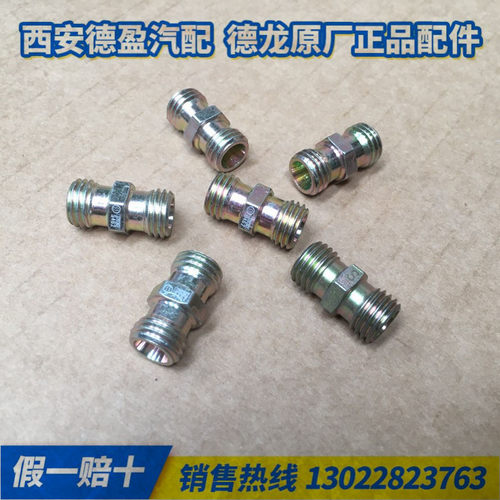 陕汽德龙F2000F3000新M3000X3000配件卡套式直通接头190003559462