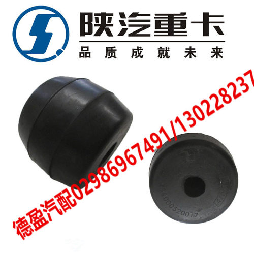 陕汽奥龙德龙F2000新M3000X3000原厂配件前簧限位块188000520017