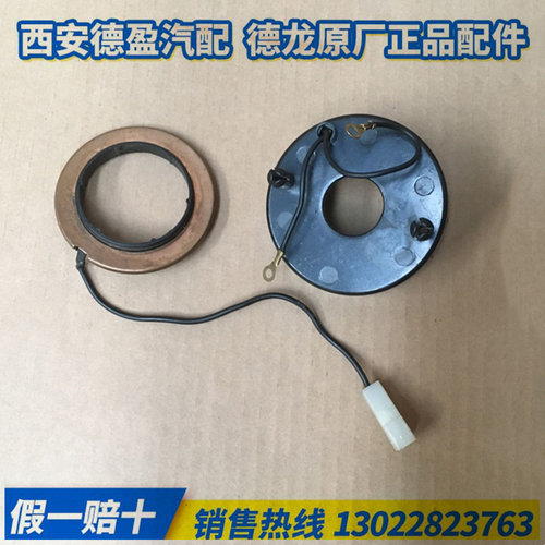 陕汽奥龙德龙F2000F3000新M3000X3000正宗原厂喇叭环一套40包邮