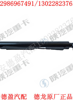 陕汽重卡德龙新M3000L3000原厂配件加强翻转油缸DZ93259820130