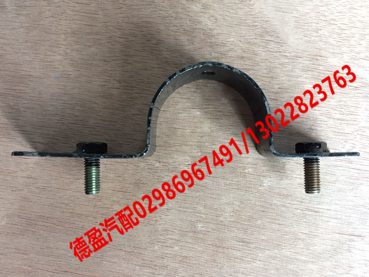 陕汽德龙F3000新M3000X3000原厂挡泥板卡箍夹片卡子81.61243.5268