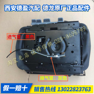 适配于陕汽德龙X3000配件格拉默座椅原厂进口配件减震器底座总成