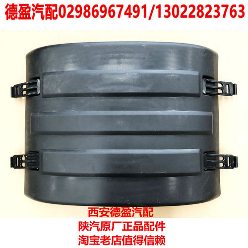 陕汽德龙新M3000原厂配件挡泥板中段DZ96259950329正品包邮