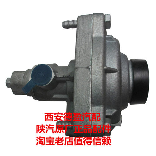 陕汽2190N军车专用原厂挂车阀188000360135TZ/陕汽全车原厂配件