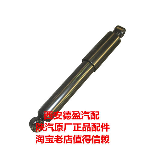 陕汽德龙F3000减震器前面罩下面81.41722.6036/陕汽重卡原厂配件