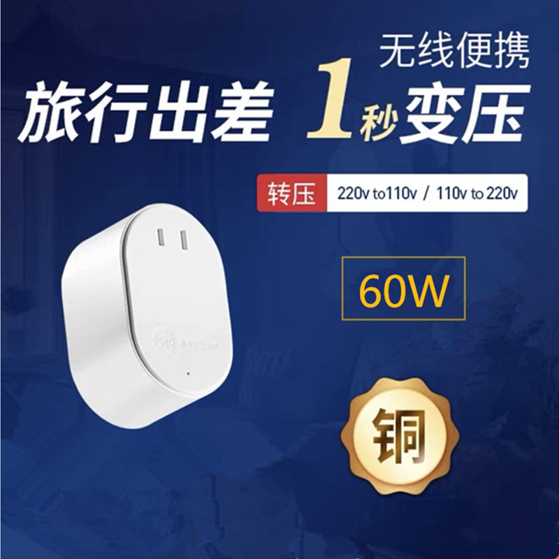 小巧便携舜红轻便易携带