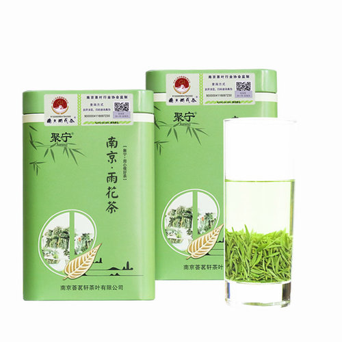 正宗老南京口感雨花茶明前特级