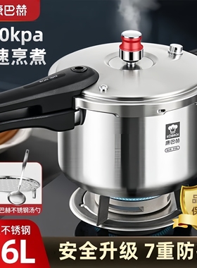 德国高压锅316不锈钢家用小红帽100kpa燃气电磁炉通用防爆压力锅