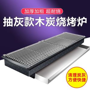 木炭烧烤架商用摆摊不锈钢烧烤炉加厚超厚羊肉鸡翅碳烤炉户外家用
