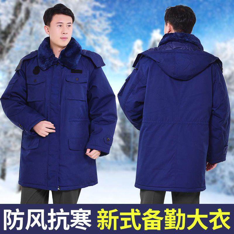 正品消防大衣火焰蓝冬季加厚消防员棉衣防寒防雨司机徒步工作长款
