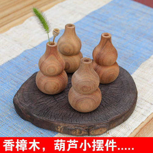 香樟木葫芦摆件手捻葫芦
