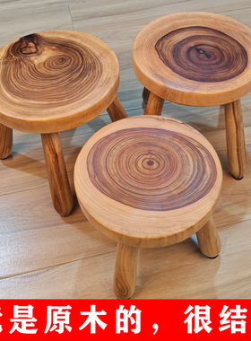 实木凳子家用小凳子圆凳客厅门口换鞋凳复古小板凳儿童木头矮凳子