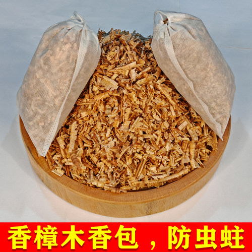 纯天然香樟木防虫防蛀持久留香