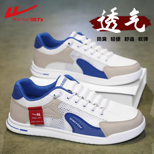 回力板鞋男青少年网鞋男网面透气