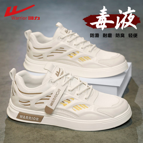 回力板鞋青少年夏季网面透气薄款